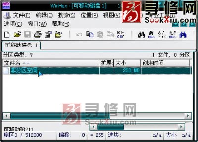 鼠标左键单击选中这个&ldquo;非分区空间&rdquo;