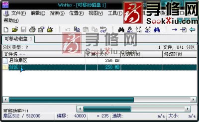 在软件的列表中看到一个&ldquo;分区&rdquo;