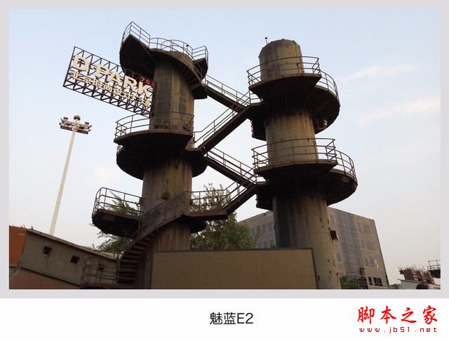 华为畅享7Plus/魅蓝E2/乐视Pro3对比：哪个像素相机拍照更好？