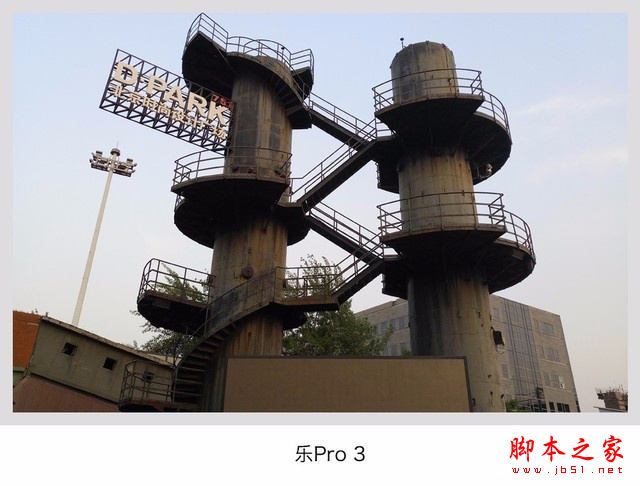 华为畅享7Plus/魅蓝E2/乐视Pro3对比：哪个像素相机拍照更好？