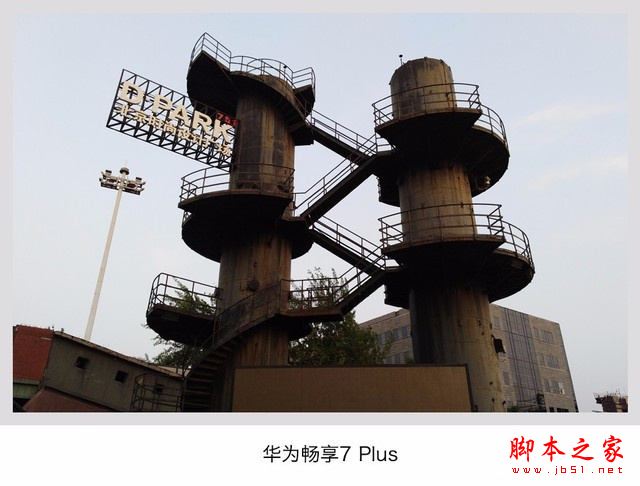 华为畅享7Plus/魅蓝E2/乐视Pro3对比：哪个像素相机拍照更好？