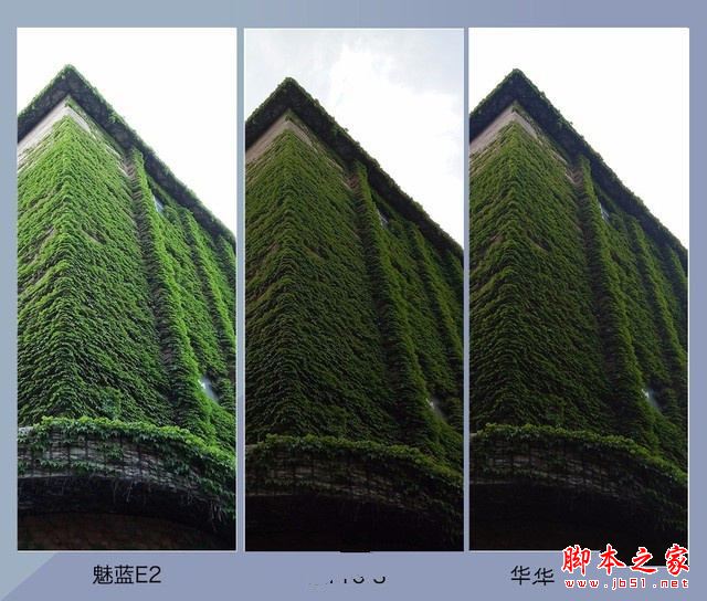 华为畅享7Plus/魅蓝E2/乐视Pro3对比：哪个像素相机拍照更好？