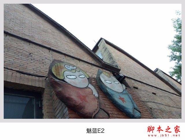 华为畅享7Plus/魅蓝E2/乐视Pro3对比：哪个像素相机拍照更好？