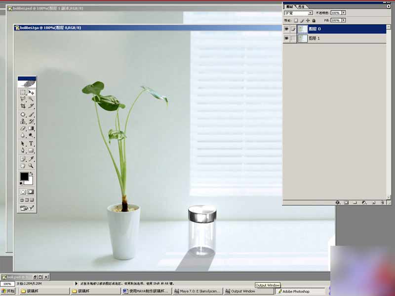 maya和photoshop制作杯子效果图 脚本之家 maya灯光材质