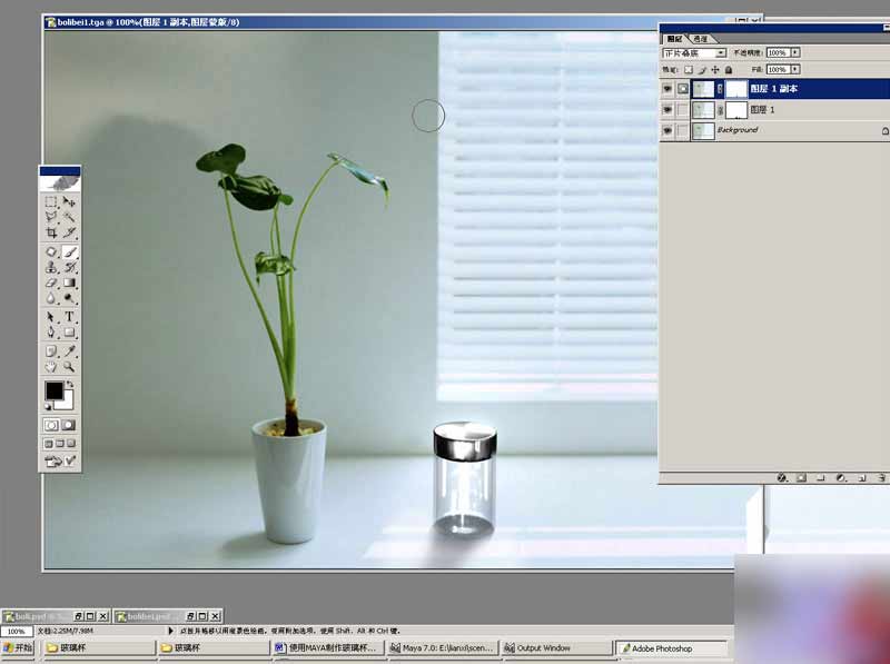 maya和photoshop制作杯子效果图 脚本之家 maya灯光材质