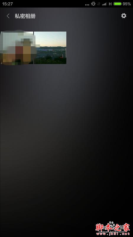 小米手机图库怎样设置私密照片？
