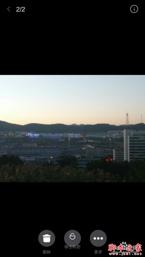 小米手机图库怎样设置私密照片？