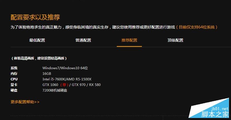 七彩RGB灯效!影驰GAMER II内存评测:稳定3000MHz