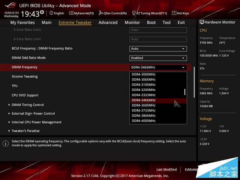 七彩RGB灯效!影驰GAMER II内存评测:稳定3000MHz