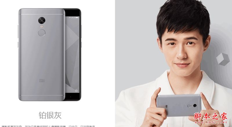 魅蓝e2和红米note4x哪个好？魅蓝E2与红米Note4X详细区别对比评测