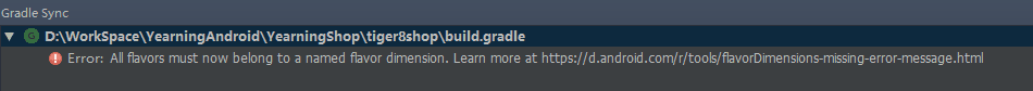 flavor配置异常.png
