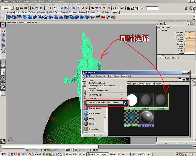 MAYA打造磨损破旧材质 脚本之家 MAYA材质教程