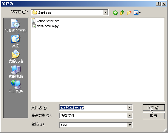 Maya动作调整Motion Builder介绍 脚本之家 MAYA动画教程