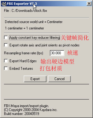 Maya动作调整Motion Builder介绍 脚本之家 MAYA动画教程