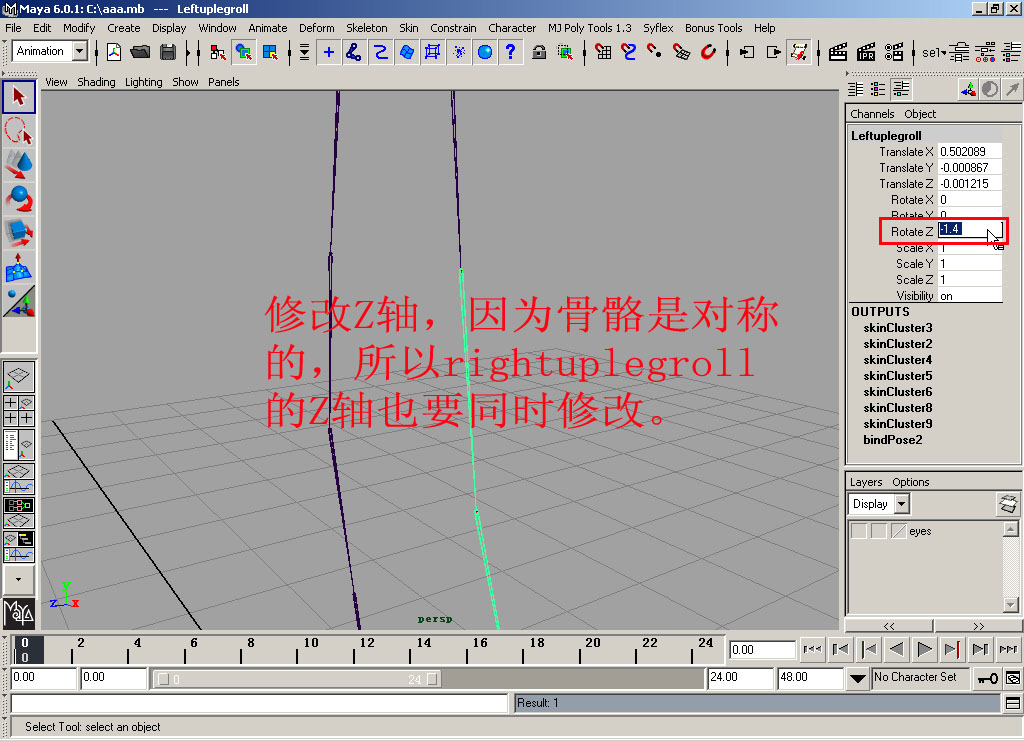 Maya动作调整Motion Builder介绍 脚本之家 MAYA动画教程