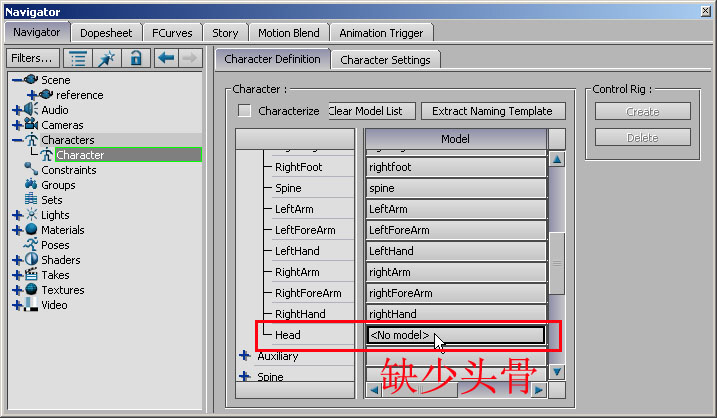 Maya动作调整Motion Builder介绍 脚本之家 MAYA动画教程