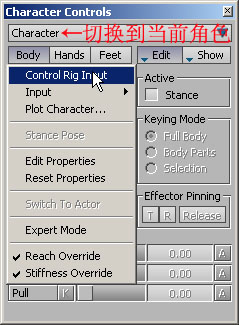 Maya动作调整Motion Builder介绍 脚本之家 MAYA动画教程
