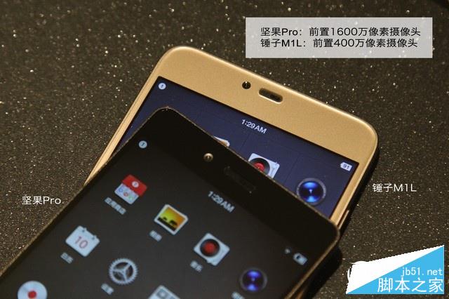 外观变了这么多 坚果Pro对比锤子M1L