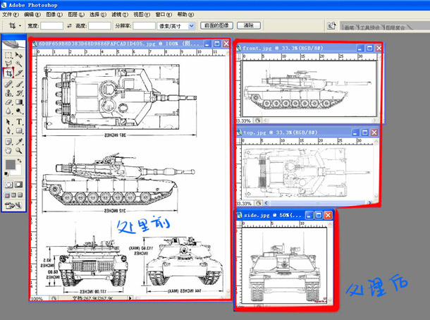 MAYA坦克建模教程 脚本之家 MAYA建模教程