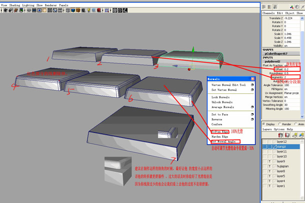 MAYA坦克建模教程 脚本之家 MAYA建模教程