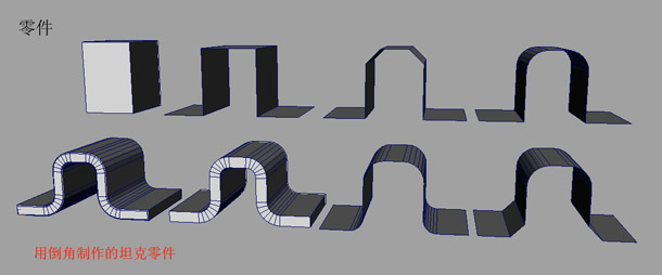 MAYA坦克建模教程 脚本之家 MAYA建模教程