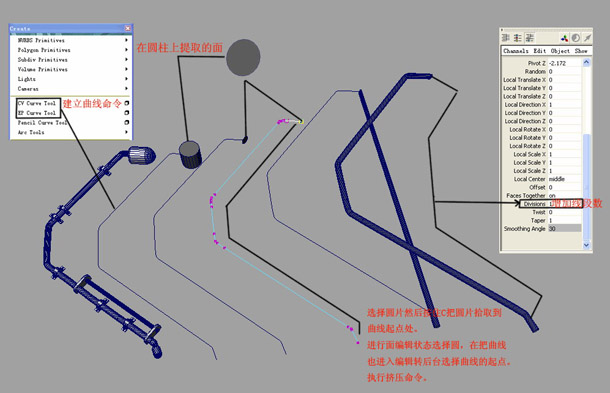 MAYA坦克建模教程 脚本之家 MAYA建模教程