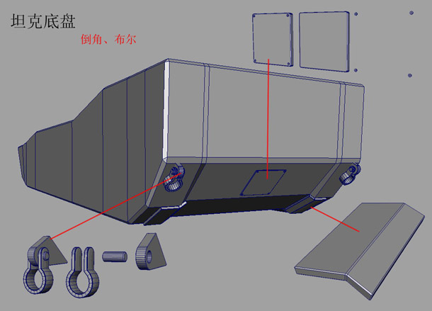 MAYA坦克建模教程 脚本之家 MAYA建模教程