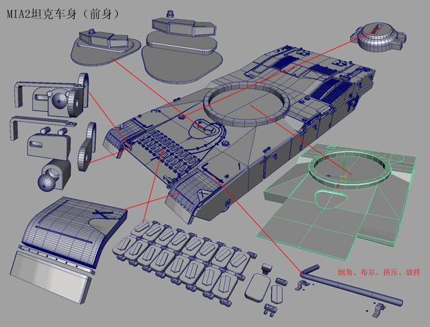 MAYA坦克建模教程 脚本之家 MAYA建模教程