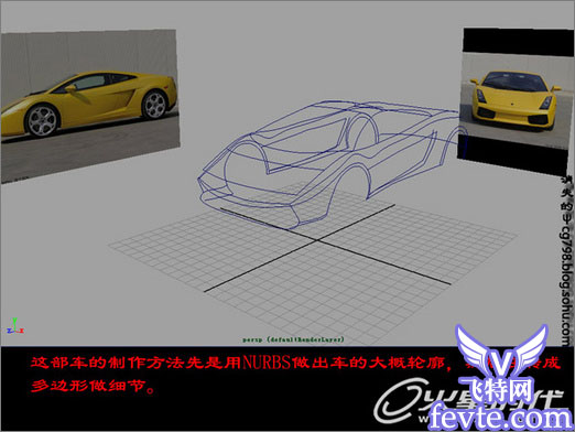 maya打造兰博基尼跑车教程 脚本之家 MAYA经典教程