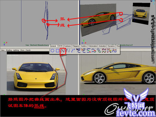 maya打造兰博基尼跑车教程 脚本之家 MAYA经典教程