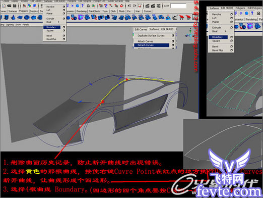 maya打造兰博基尼跑车教程 脚本之家 MAYA经典教程