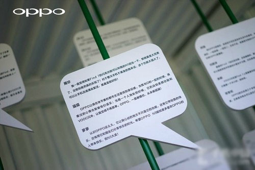 OPPO R7今日下午三点发布 会场抢先看 