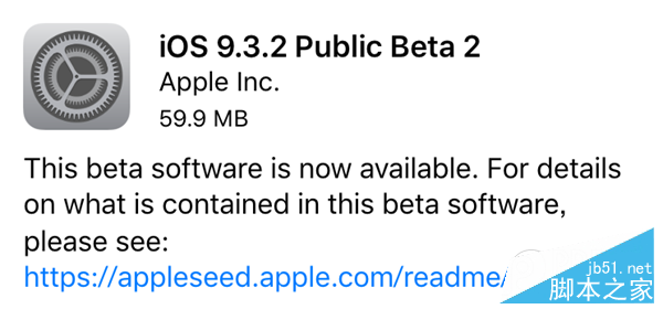 iOS9 iOS9.3.2 beta2怎么升级 iOS9.3.2 beta更新内容及升级教程5.png