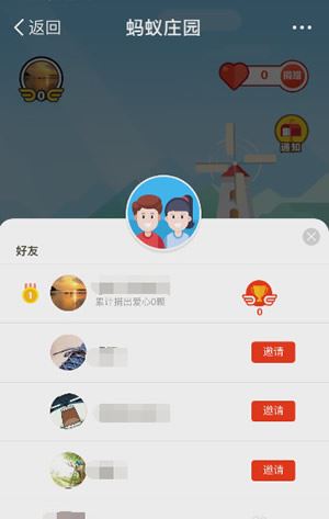 蚂蚁庄园怎么玩？支付宝蚂蚁庄园玩法介绍