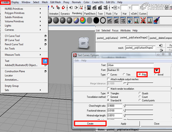 maya摄像机投影测试教程 脚本之家 maya渲染教程