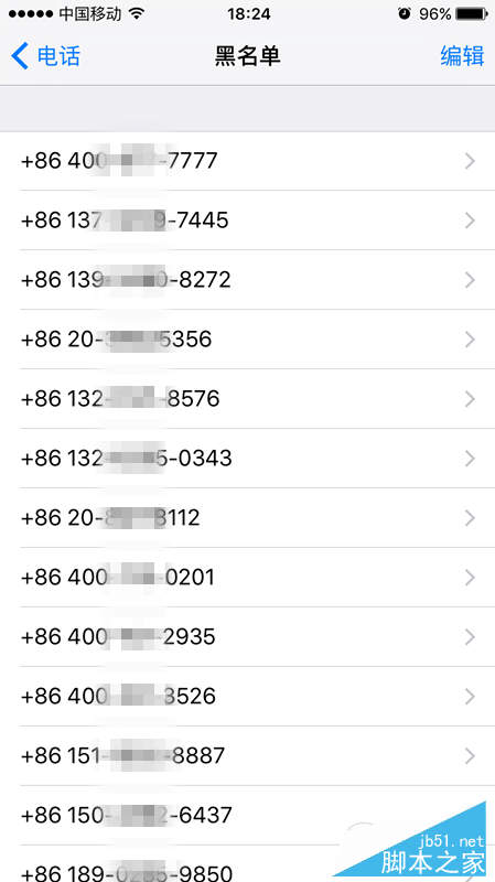 iPhoneSE添加黑名单教程7