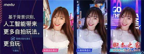 美图M8和M6S哪个好？美图M8和美图M6S详细区别对比评测