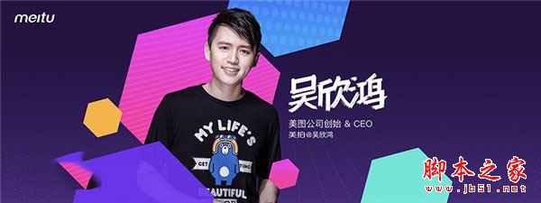 美图M8和M6S哪个好？美图M8和美图M6S详细区别对比评测