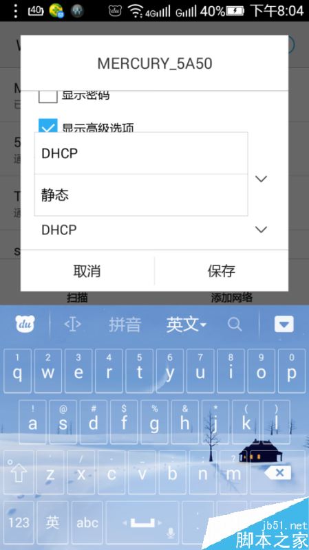 斗鱼直播加载失败怎么办？解决斗鱼直播加载失败方法