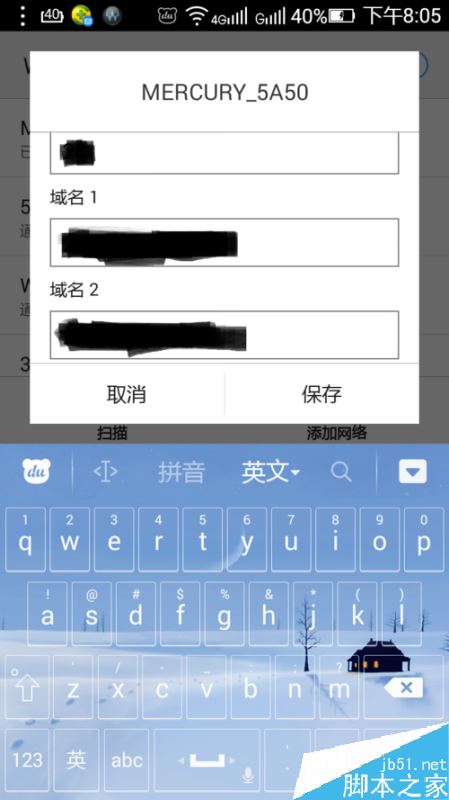 斗鱼直播加载失败怎么办？解决斗鱼直播加载失败方法