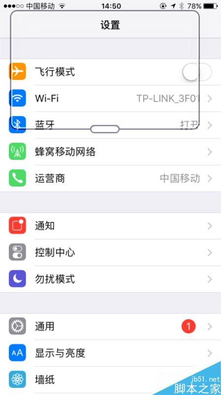 iphone x怎么关闭放大镜?苹果iPhoneX开启/关闭放大镜教程