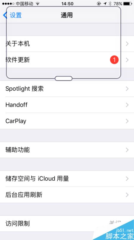 iphone x怎么关闭放大镜?苹果iPhoneX开启/关闭放大镜教程