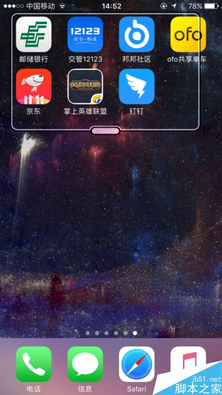 iphone x怎么关闭放大镜?苹果iPhoneX开启/关闭放大镜教程