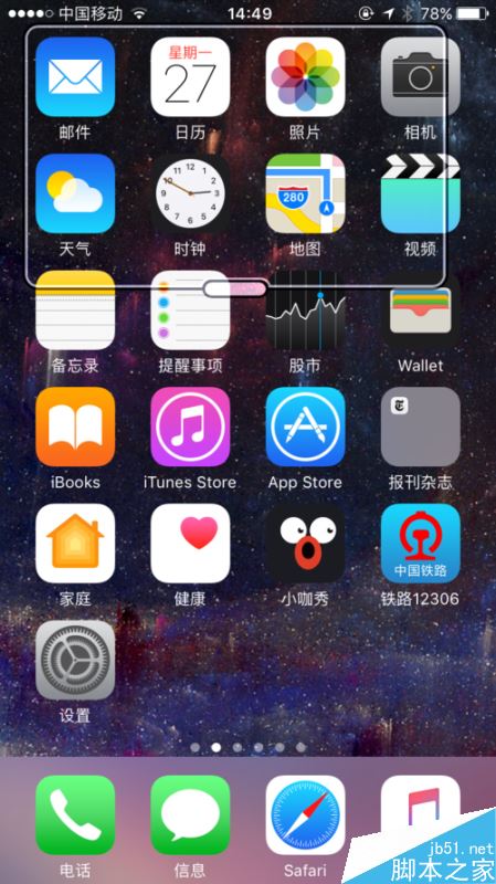 iphone x怎么关闭放大镜?苹果iPhoneX开启/关闭放大镜教程