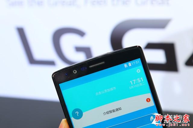 1600W拍照+2K屏幕 国行版LG G4现场体验(勿发布)