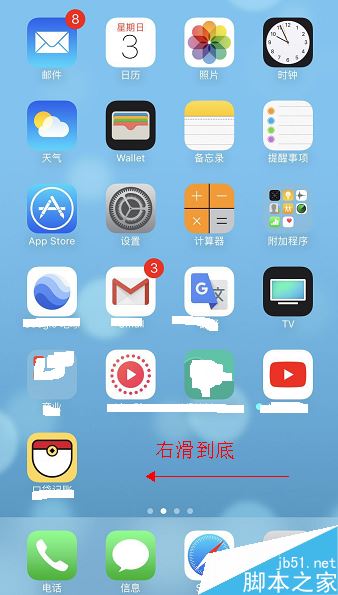 苹果iPhone X连接AirPods显示电量怎么办?(附解决方法)