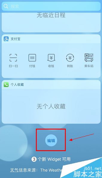 苹果iPhone X连接AirPods显示电量怎么办?(附解决方法)