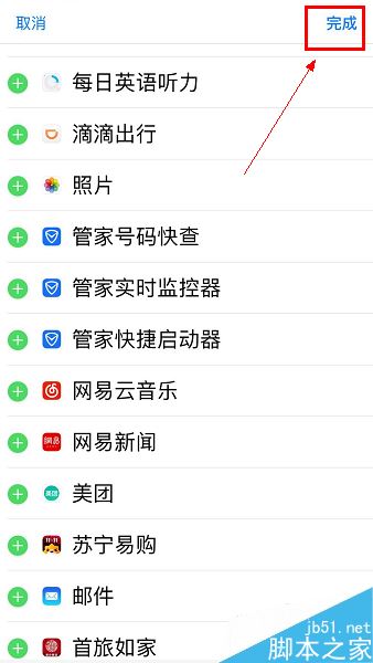 苹果iPhone X连接AirPods显示电量怎么办?(附解决方法)