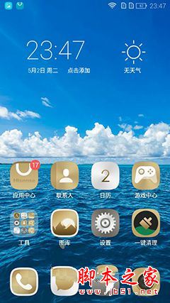 海信小海豚Plus值得买吗？海信小海豚Plus手机优缺点全面深度评测