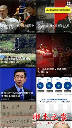 海信小海豚Plus值得买吗？海信小海豚Plus手机优缺点全面深度评测